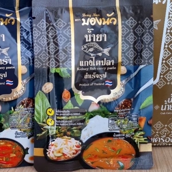 Instant fermented fish entrails curry sauce 80g