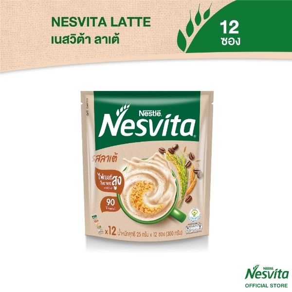 Instant cereal drink, latte flavor 25g ( pack of 12 sachets )