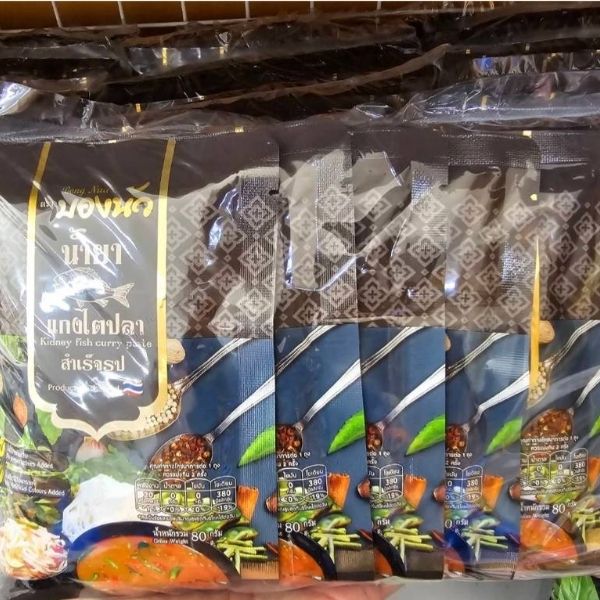 Instant fermented fish entrails curry sauce 80g (12 sachets)