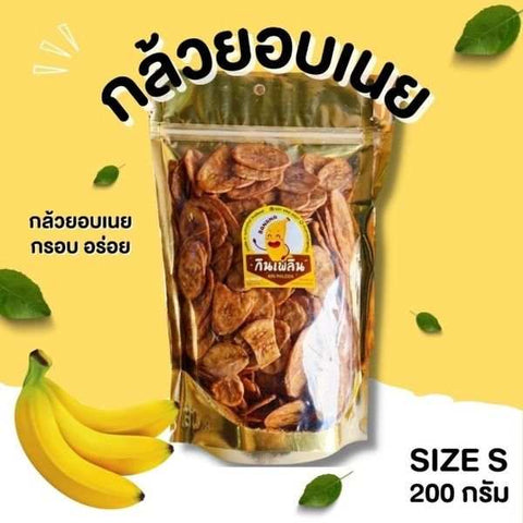 Butter-baked banana chips 200g
