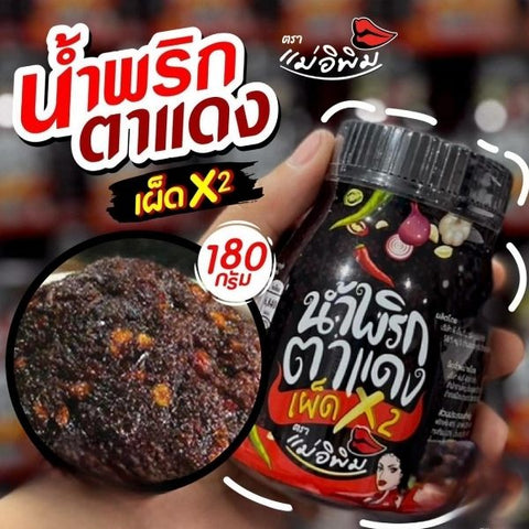 Double-Spicy Red-Eye Chili Paste 180g (case of 24 jars)