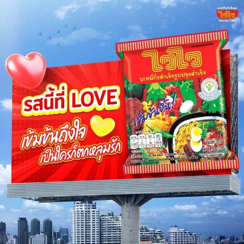 Instant noodles, Ready-Seasoned flavor 57g ( 10-pack )