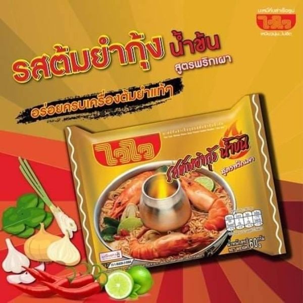 Instant noodles, Creamy Tom Yum Goong flavor 60g ( 10-pack )