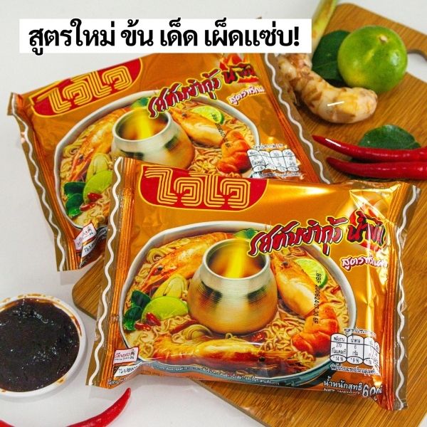 Instant noodles, Creamy Tom Yum Goong flavor 60g ( 10-pack )