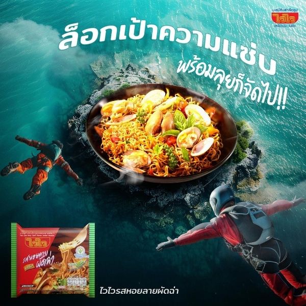 Instant noodles, stir-fried spicy clams flavor 60g ( pack of 10 sachets )