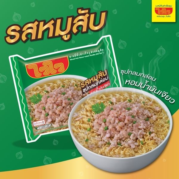 Instant noodles, minced pork flavor 60g ( pack of 30 sachets )