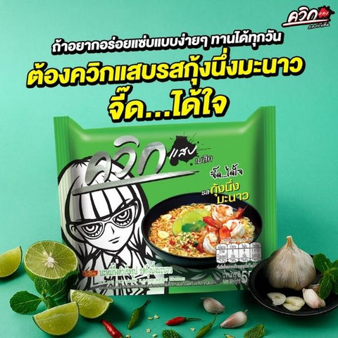 Instant noodles, Steamed Shrimp with Lime flavor 55g ( 30-pack )