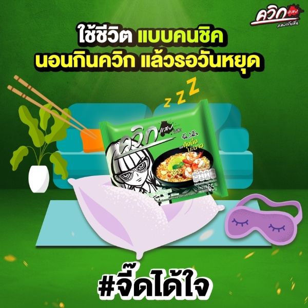 Instant noodles, Steamed Shrimp with Lime flavor 55g ( 30-pack )