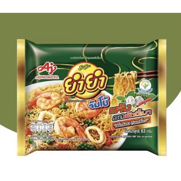 Instant noodles, Pad Kee Mao flavor 60g ( 10-pack )