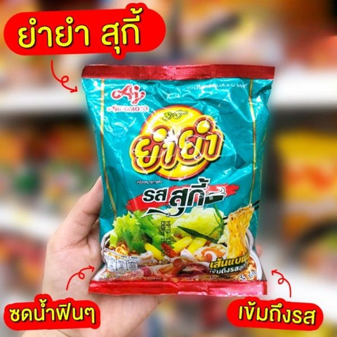 Flat instant noodles, sukiyaki flavor, 55g (30-pack)