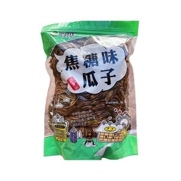 Green Caramel Sunflower Seeds 500g