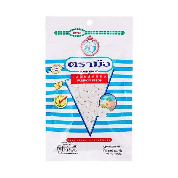 Pumpkin Seeds 105g (2 sachets)