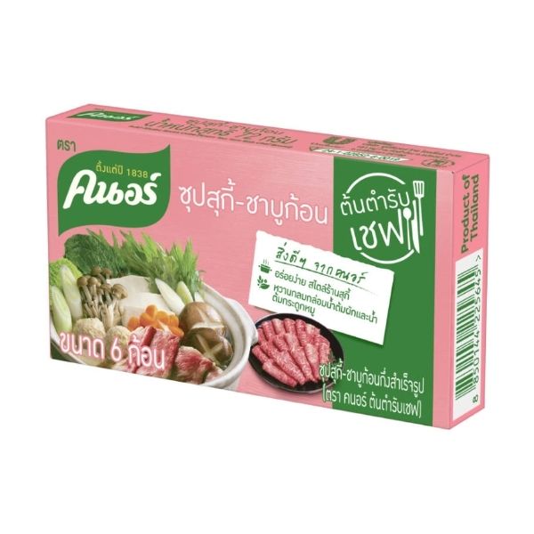 Suki-shabu soup cubes 72g