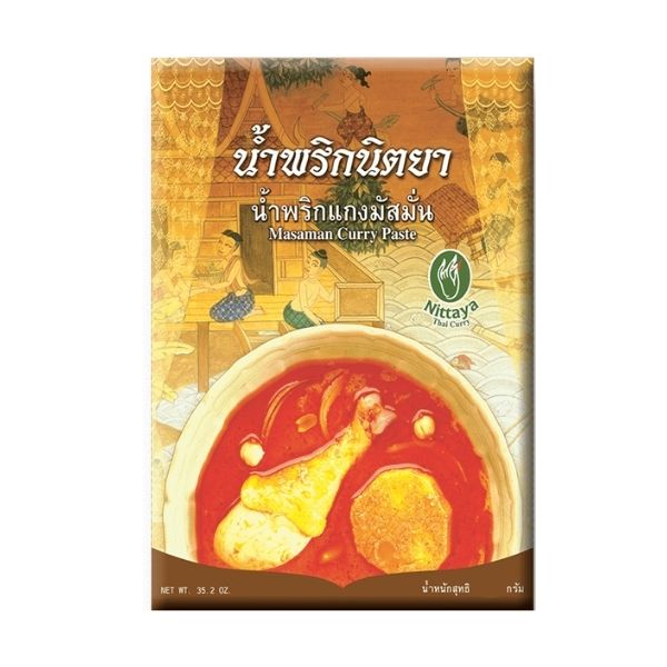 Massaman curry paste 1000g