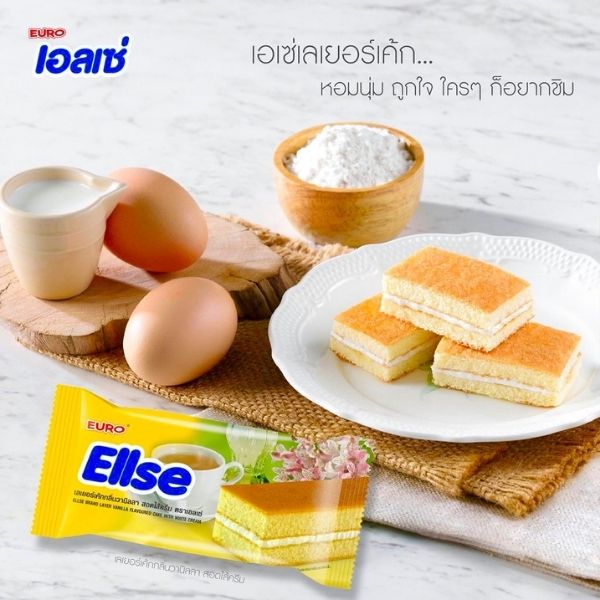 Vanilla-flavored layer cake with cream filling 15g ( 24 sachets )