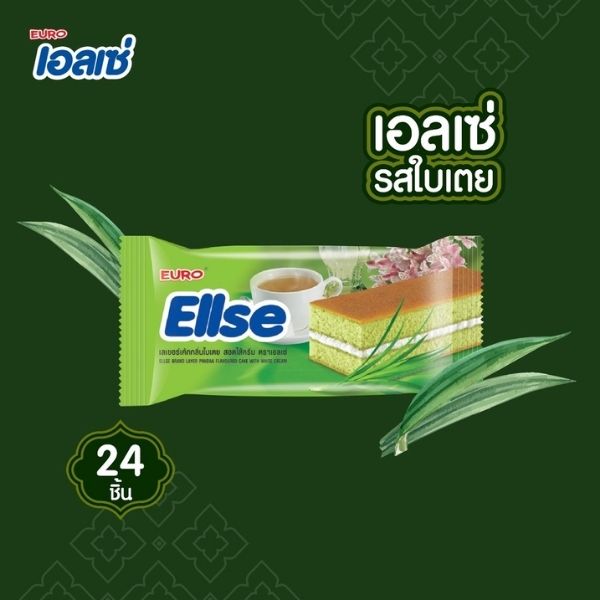 Pandan-flavored layer cake with cream filling 15g ( 24 sachets )