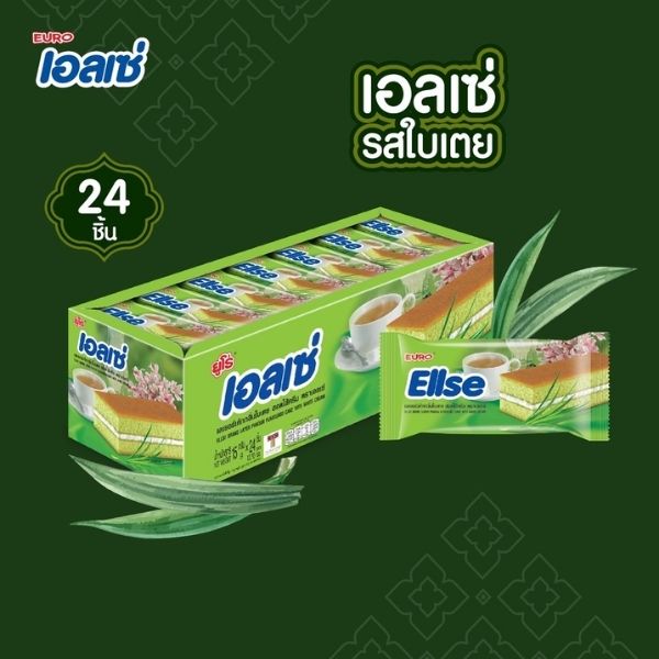 Pandan-flavored layer cake with cream filling 15g ( 24 sachets )