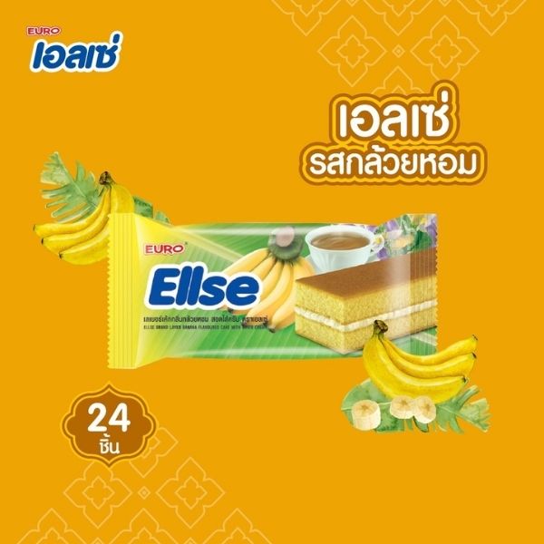 Banana-flavored layer cake with cream filling 15g ( 24 sachets )