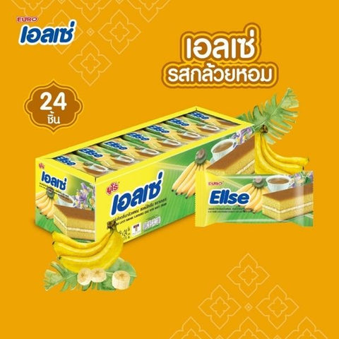 Banana-flavored layer cake with cream filling 15g ( 24 sachets )
