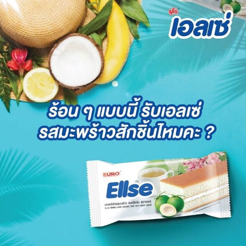 Coconut-flavored layer cake with cream filling 15g ( 24 sachets )
