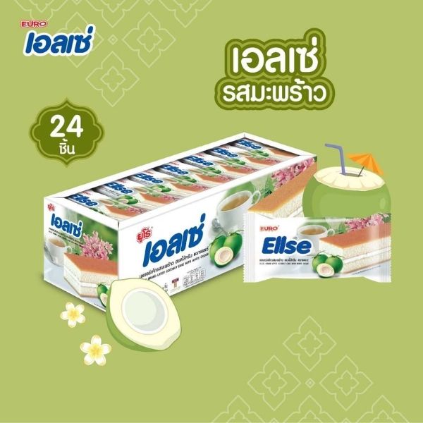 Coconut-flavored layer cake with cream filling 15g ( 24 sachets )