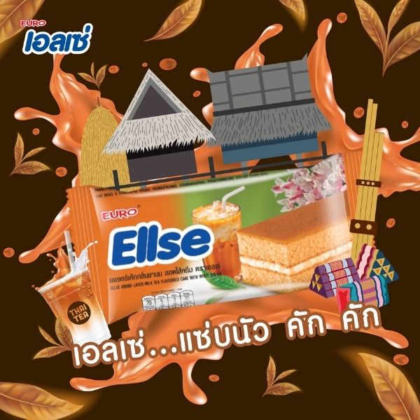 Milk tea-flavored layer cake with cream filling 15g ( 24 sachets )