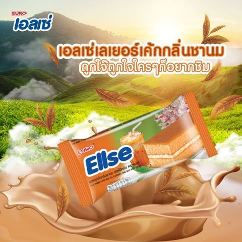 Milk tea-flavored layer cake with cream filling 15g ( 24 sachets )