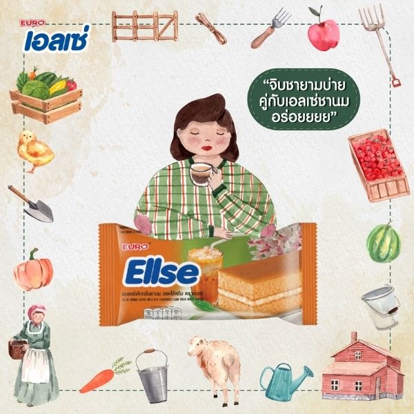 Milk tea-flavored layer cake with cream filling 15g ( 24 sachets )