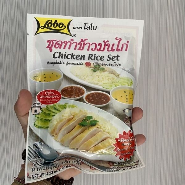 Hainanese chicken rice seasoning set 120g (pack of 6 sachets)