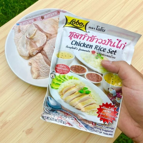 Hainanese chicken rice seasoning set 120g (pack of 6 sachets)