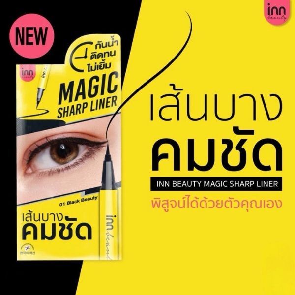 Liner 5g