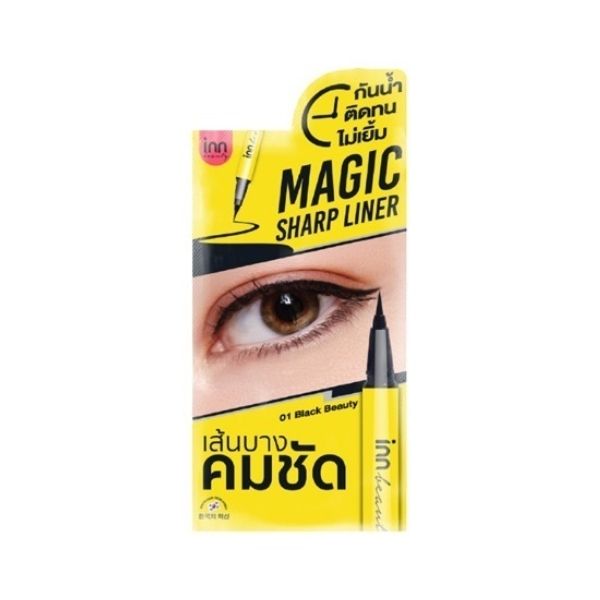 Liner 5g