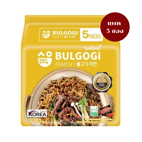 บะหมี่กึ่งสำเร็จรูปแบบแห้ง รสบูลโกกิ 80g ( แพค 5 ห่อ )