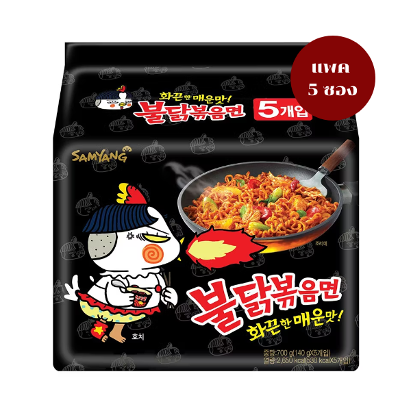 Dry instant noodles, spicy chicken flavor, 140g (5-pack)
