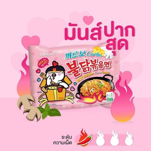 Dry instant noodles, spicy chicken carbonara flavor, 130g (5-pack)