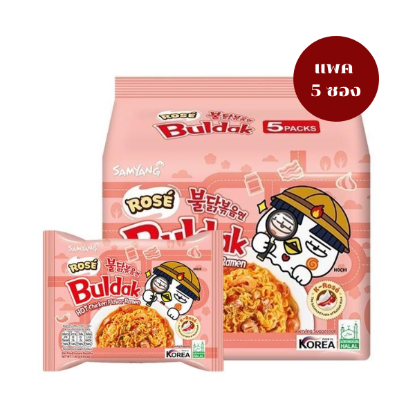 Instant noodles, spicy chicken flavor with milk cream and gochujang sauce 140g ( pack of 5 packs )