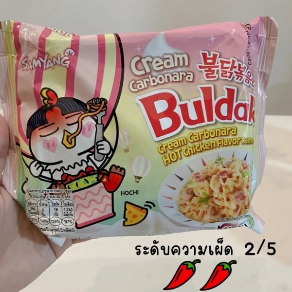 Dry instant noodles, spicy carbonara flavor, 140g (5-pack)
