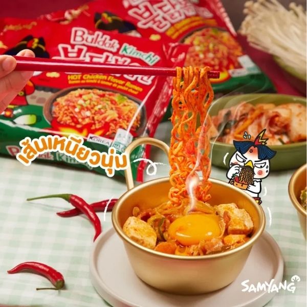Dry instant noodles, kimchi flavor with spicy chicken, 135g (5-pack)