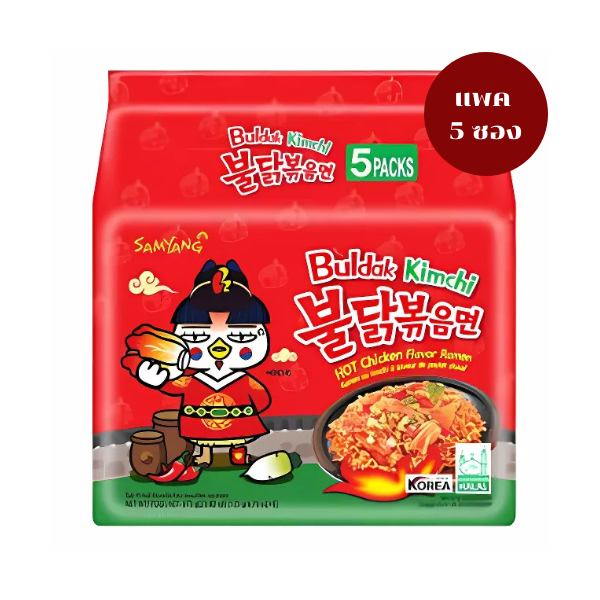 Dry instant noodles, kimchi flavor with spicy chicken, 135g (5-pack)