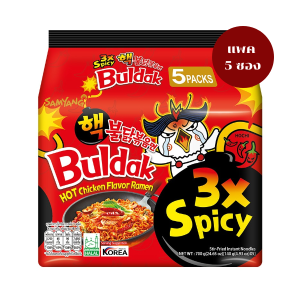 Dry instant noodles, triple-spicy chicken flavor, 140g (5-pack)
