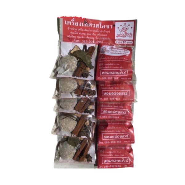 Stewed Beef Spice Mix 270g (Red Packet)