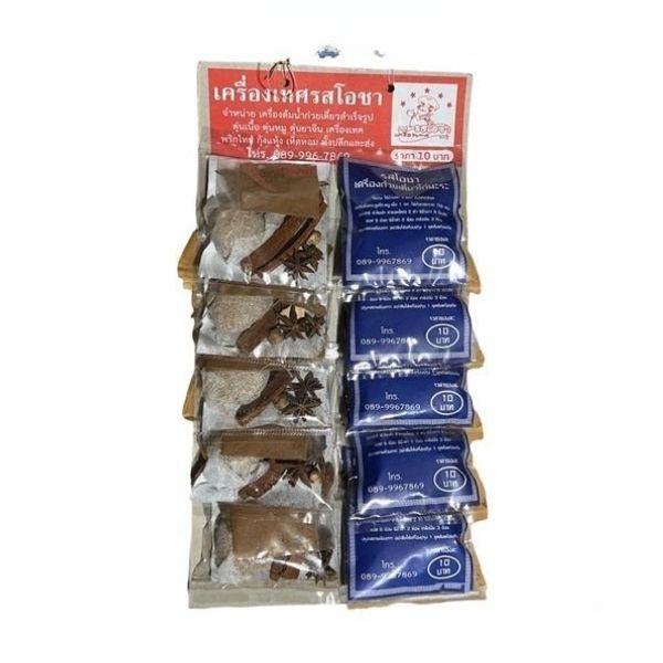 Bitter Melon Chicken Spice Mix 270g