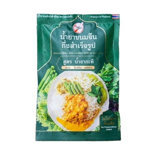 Instant rice noodle curry sauce, coconut milk formula 100g