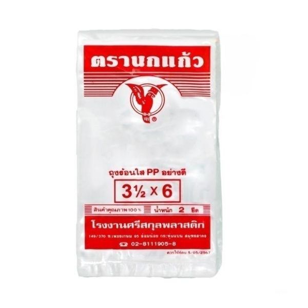 Clear hot plastic bags 3.5*6 inches 200g