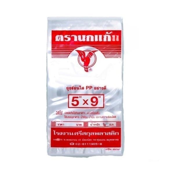 Clear hot plastic bags 5*9 inches 500g
