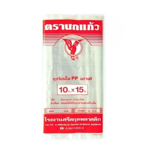 Clear plastic bags for hot food, 10*15 inches, 500g