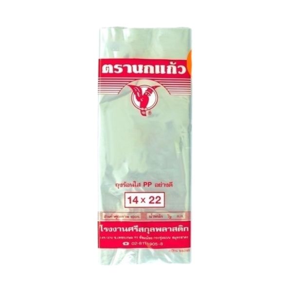 Clear hot plastic bags 14*22 inches 500g