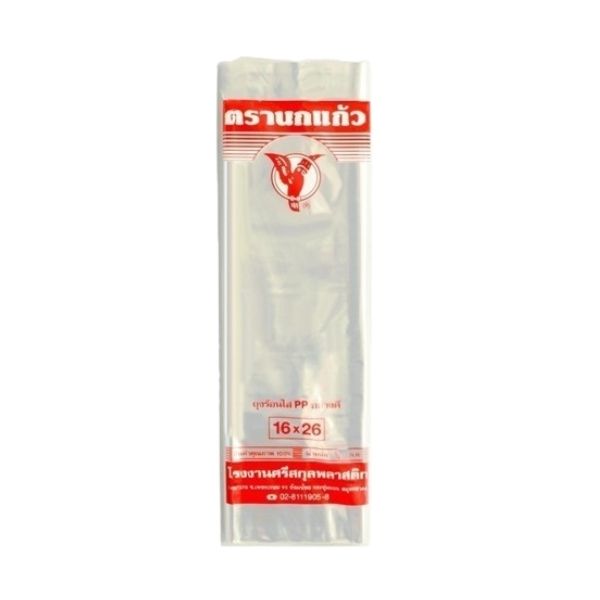 Clear hot plastic bags 16*26 inches 500g