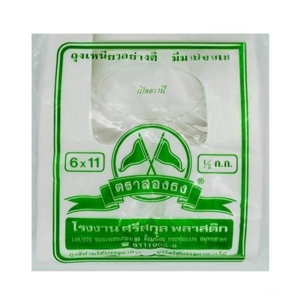 Thick handle bags 6*11 inches 500g