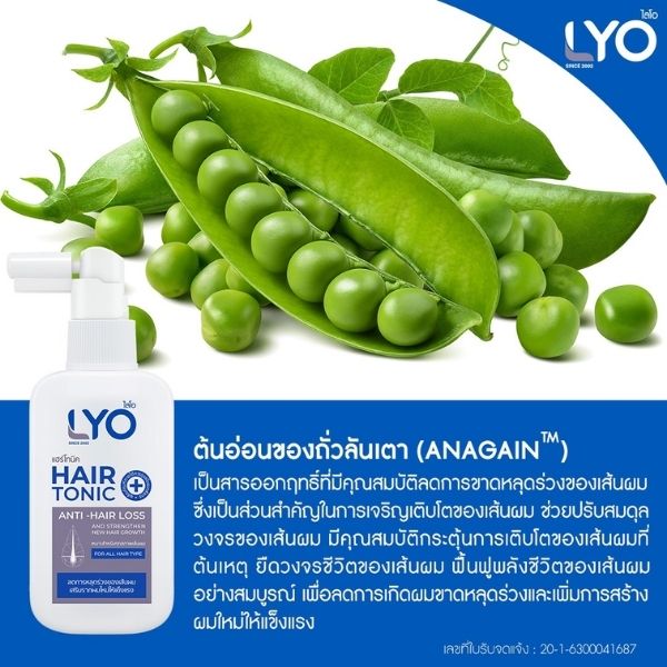 Hair tonic 30ml